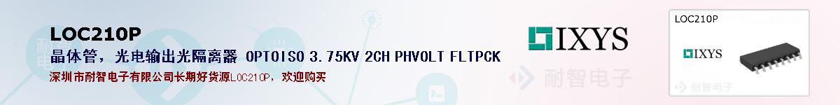 LOC210Pıۺͼ