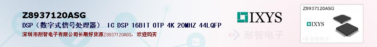 Z8937120ASGıۺͼ